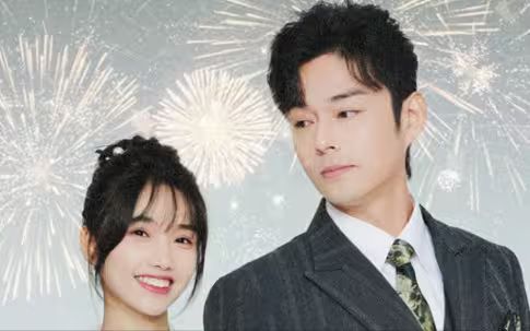 沈爺！夫人下山專為吸你靈氣(全集)