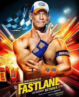 WWE：快車(chē)道 2023(全集)