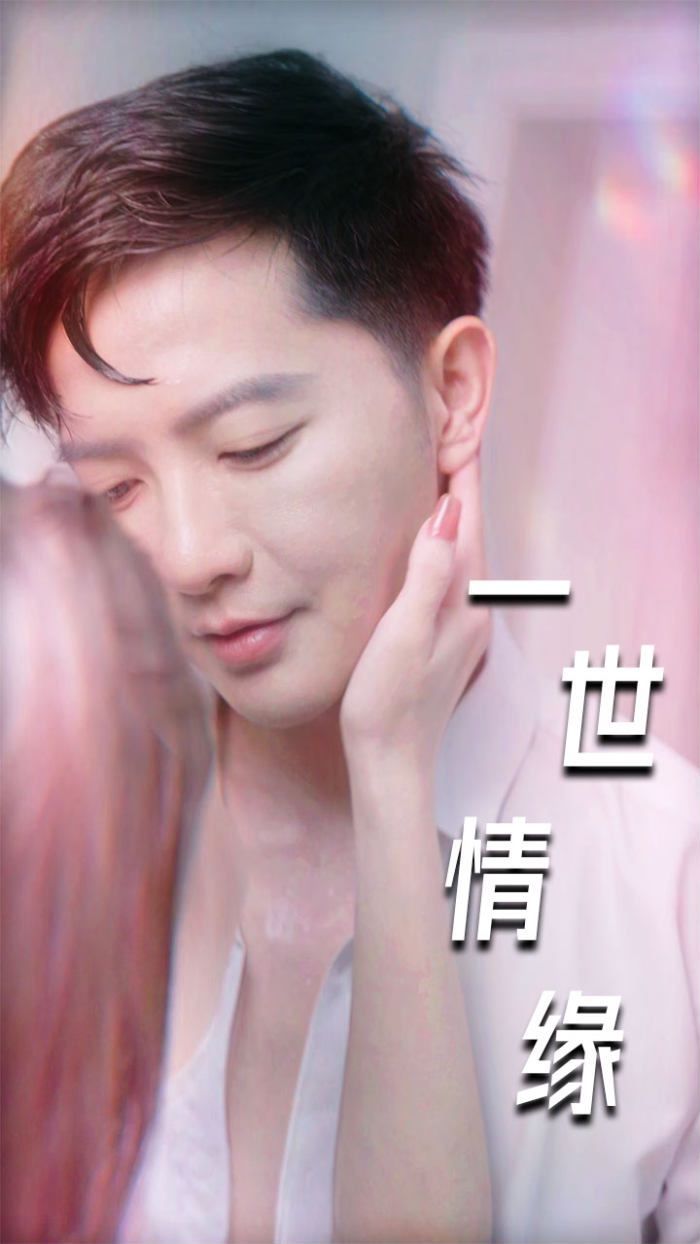 一世情緣（小強(qiáng)的幸福生活？）（重生后的浪漫愛情）（心想花開）(全集)