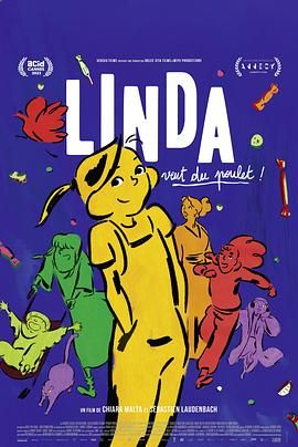 琳達想吃雞肉！(全集)