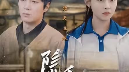 隱秘而偉大記憶被曝光后，全國痛哭(全集)