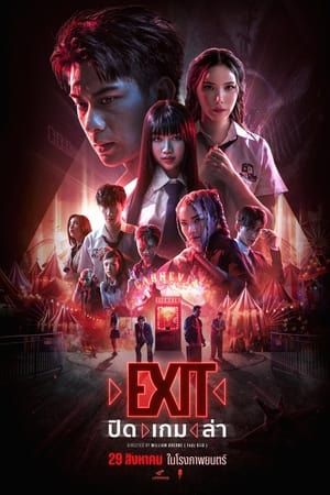 狩獵游戲(全集)