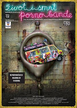 超激！A幫生與死(全集)