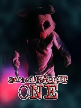 兔子一號(全集)