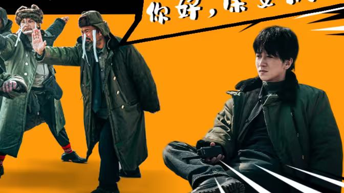 你好，保安隊(duì)長(zhǎng)(全集)