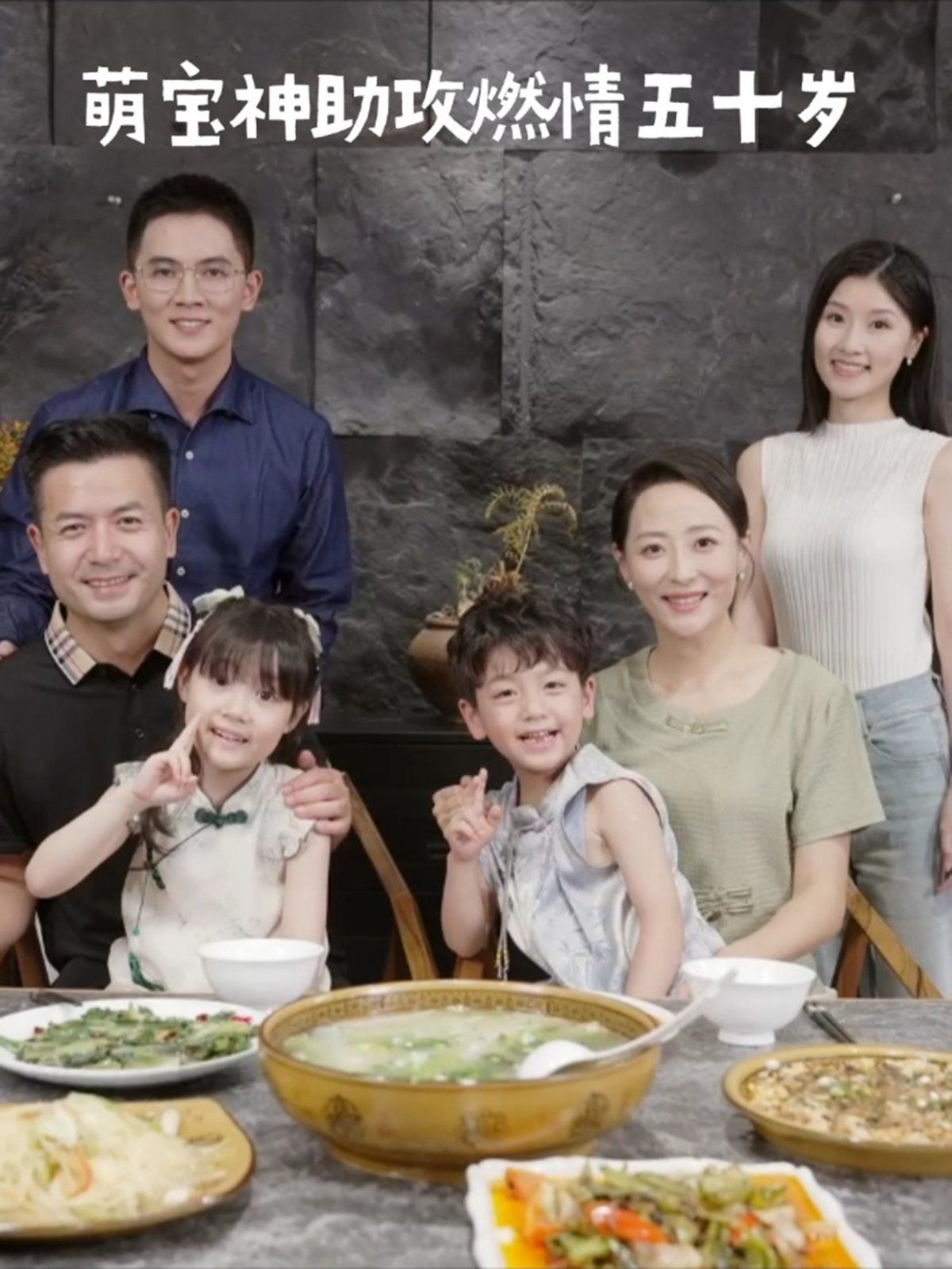 萌寶神助攻燃情五十歲(全集)