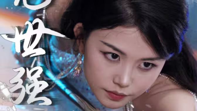 絕世強醫(yī)(全集)