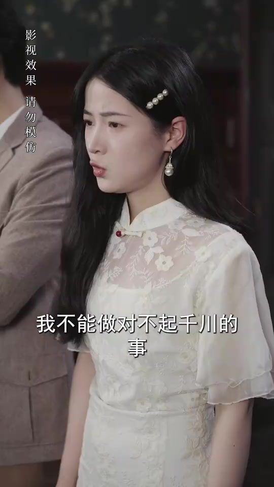 報(bào)告少帥，夫人有危險(xiǎn)(全集)