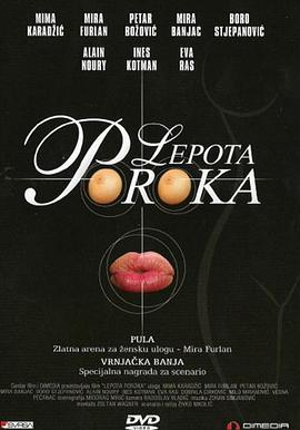 非常罪，非常美(全集)