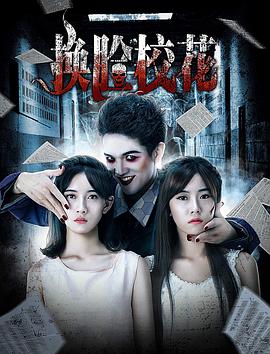 換臉?；? class=