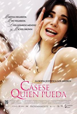 你行......你結(jié)婚？