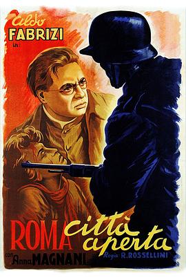 羅馬，不設(shè)防的城市