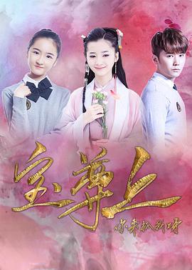 寶尊上，你來(lái)抓我呀（下）