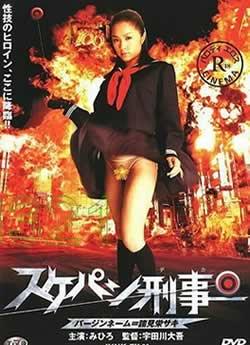 刑事?；? class=