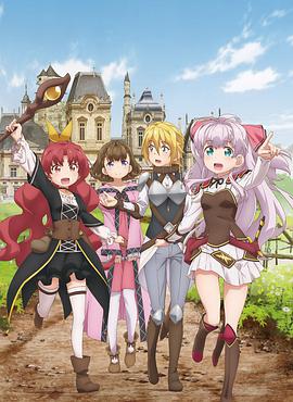 我不是說了能力要平均值么！(全集)