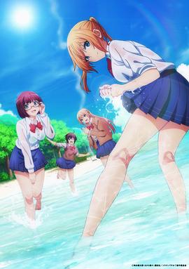 你遭難了嗎？(全集)