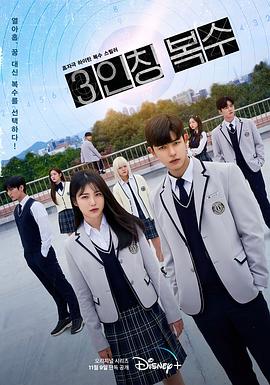 第三人稱(chēng)復(fù)仇(全集)