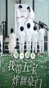 寵一送五，我?guī)鍖氄ǚ篱T(全集)