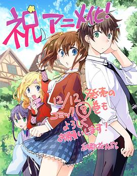 秒殺外掛太強(qiáng)了，異世界的家伙們根本就不是對手。(全集)