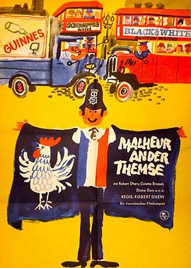 加油，法國隊！