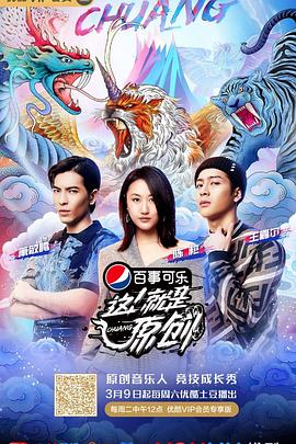 這！就是原創(chuàng)(全集)