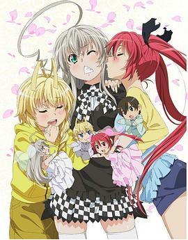 潛行吧！奈亞子W OVA