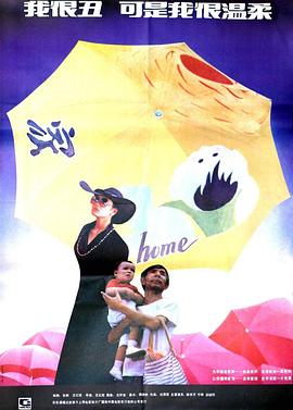 我很丑，可是我很溫柔