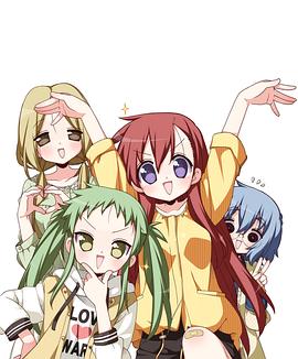 前說！(全集)