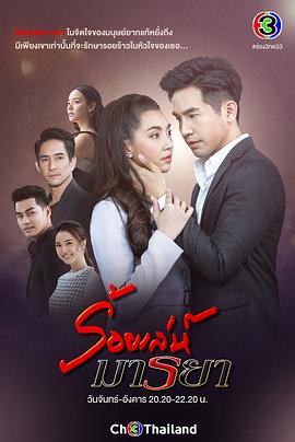 誘愛入局國(guó)語(yǔ)(全集)