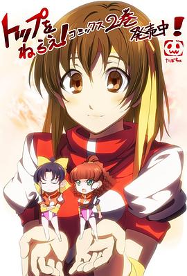 飛躍巔峰！科學(xué)講座