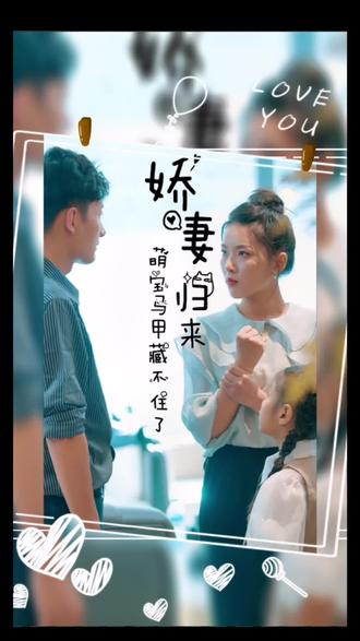 嬌妻歸來(lái)，萌寶馬甲藏不住了(全集)