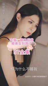 完蛋，醒來后我被美女包圍了(全集)