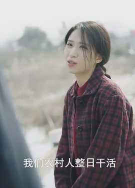 從別后，億相逢(全集)