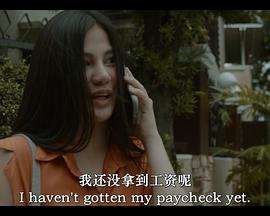 你覺得我性感嗎？