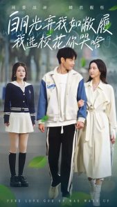 白月光棄我如敝履我選?；憧奚?全集)