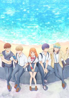 終究、與你相戀。(全集)