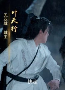 無(wú)雙劍匣(全集)