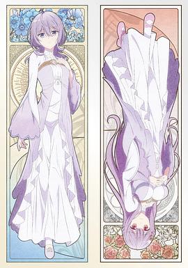 圣女因太過完美不夠可愛而被廢除婚約并賣到鄰國