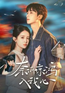 我有讀心術(shù)，前夫請投降(全集)