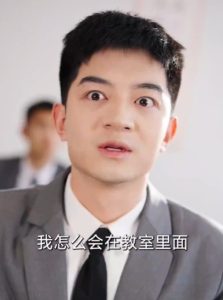 透視后，攬盡天下至寶(全集)