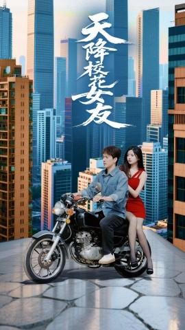 天降?；ㄅ?全集)