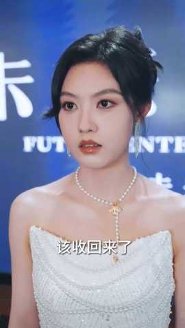 重生后，我選擇不再原諒(全集)