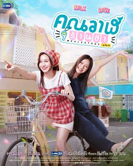 鯨魚(yú)雜貨鋪(全集)