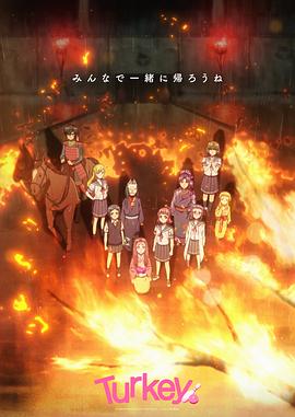 保齡球少女！(全集)