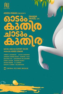 一匹馬奔跑，一匹馬跳躍