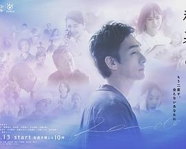 終幕回旋曲：致無(wú)法再見的你(全集)