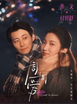 周周愛(ài)(全集)