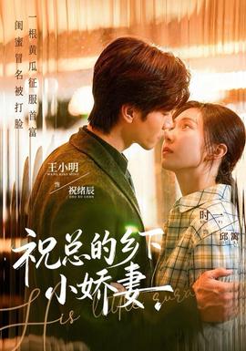 ?？偟泥l(xiāng)下小嬌妻(全集)