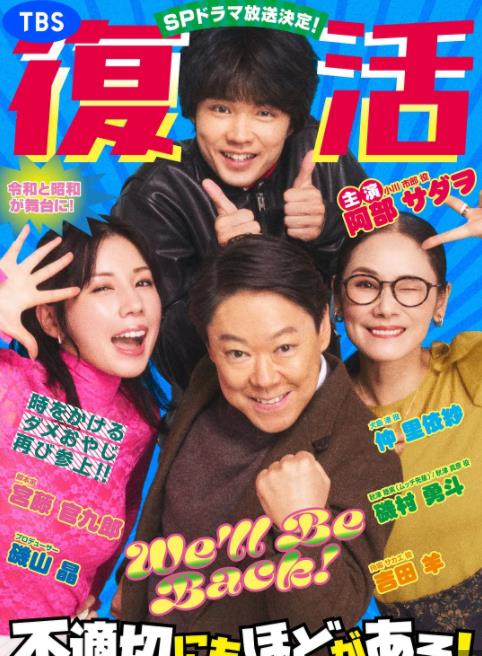 新年伊始不合適也要有個限度！～不能認(rèn)真聊聊嗎？～