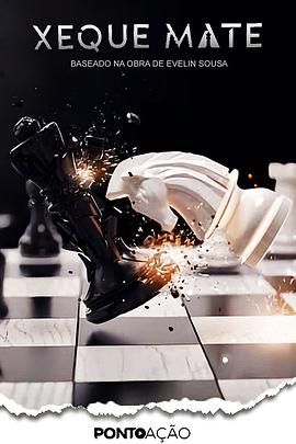 無(wú)處可逃 第一季(全集)